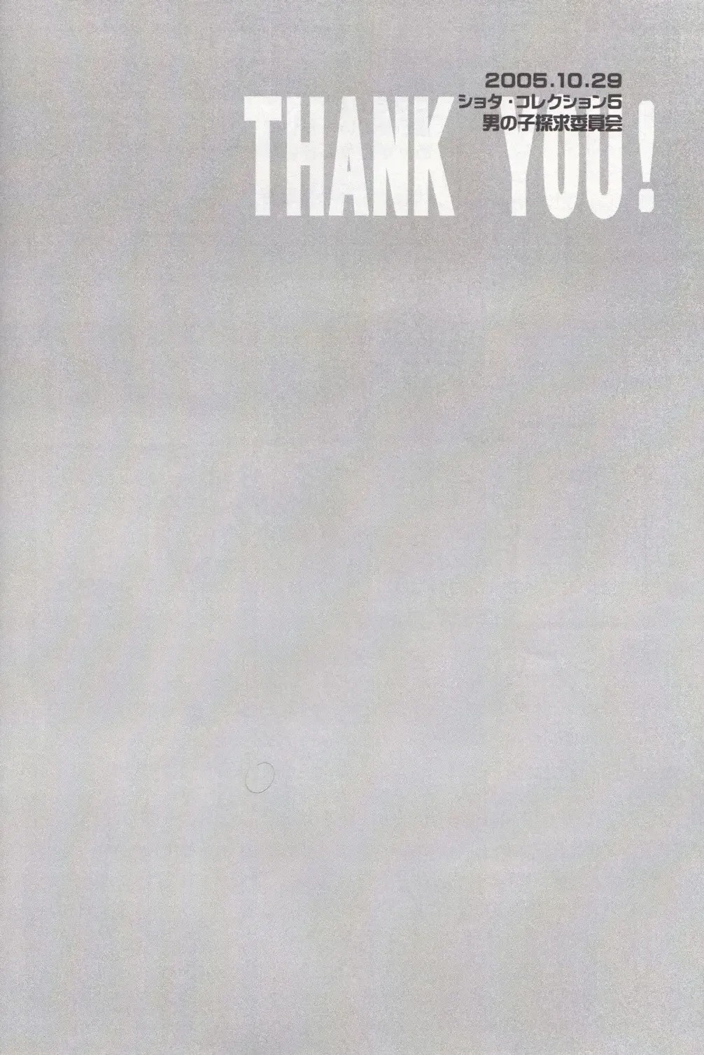 One and Only Fhentai - Page 64