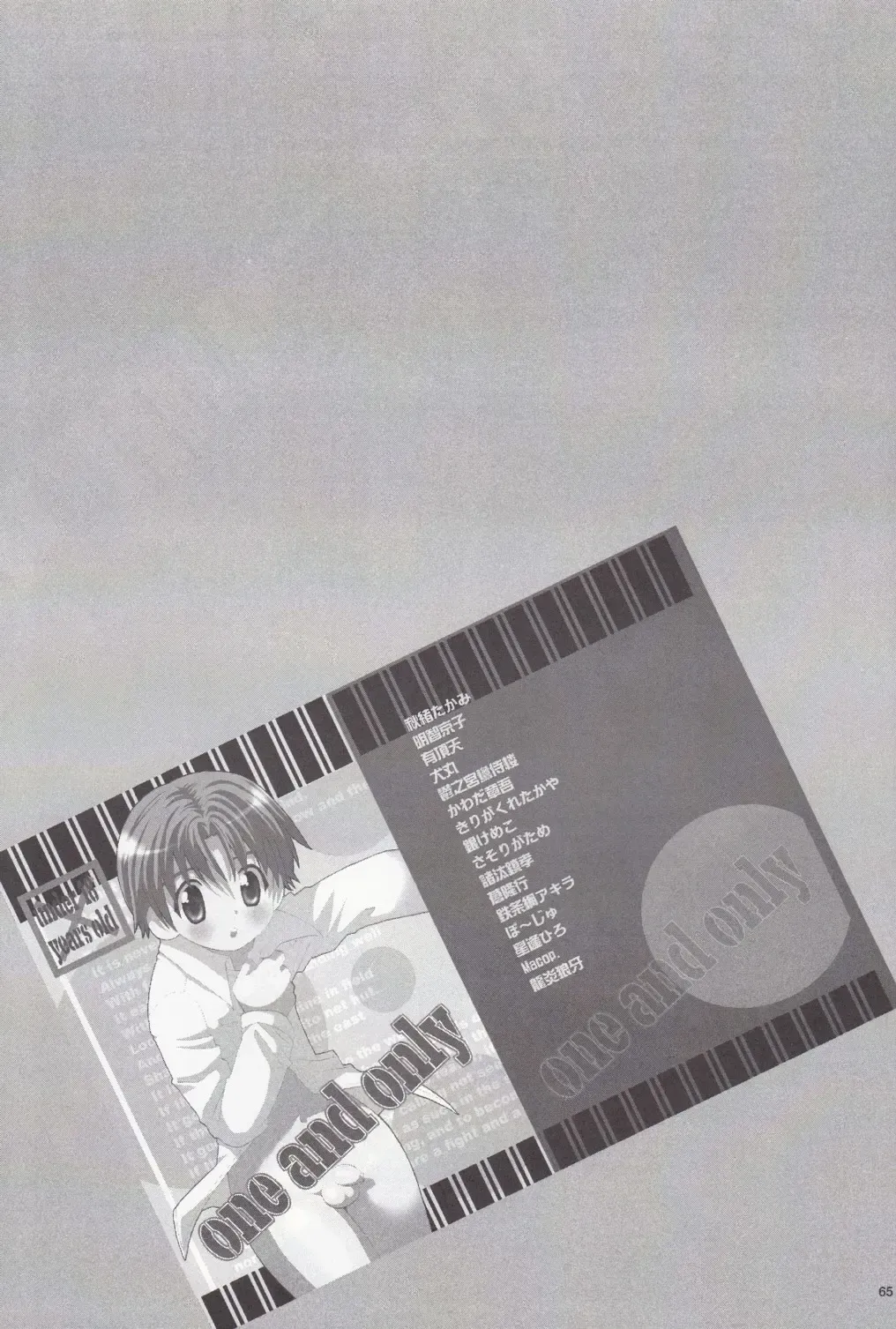 One and Only Fhentai - Page 65