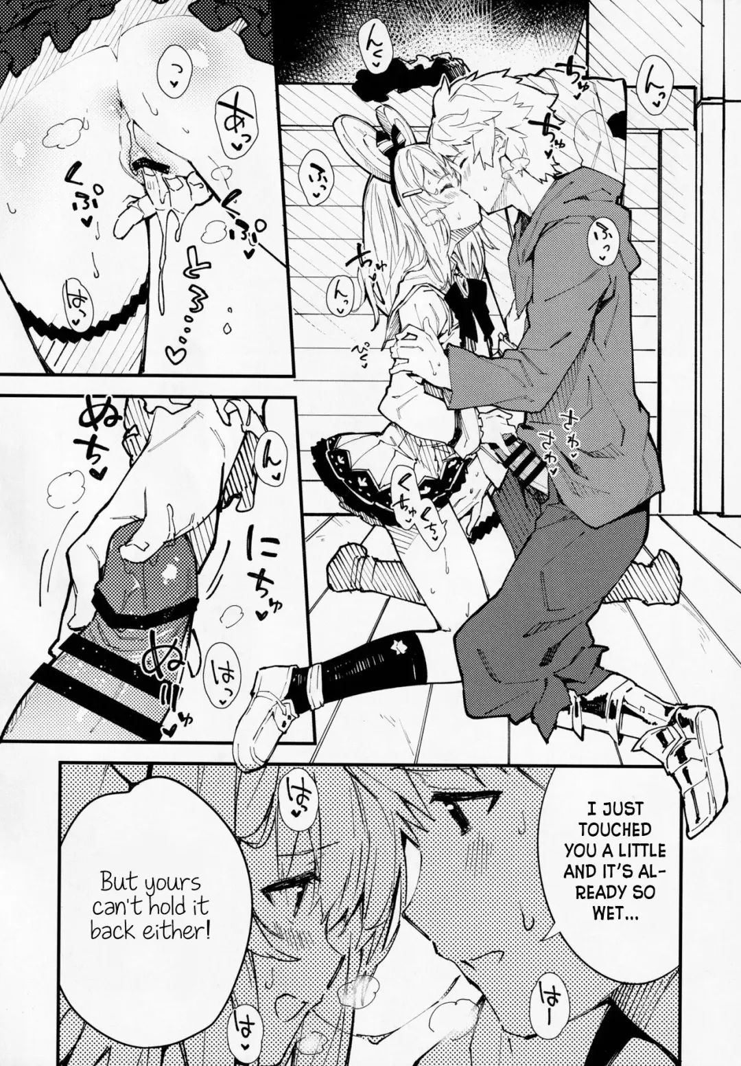 [Sawayaka Samehada] Vikala-chan to Ichaicha suru Hon 2-satsume Fhentai - Page 7
