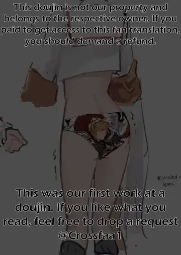 [Sawayaka Samehada] Vikala-chan to Ichaicha suru Hon 2-satsume Fhentai - Page 17