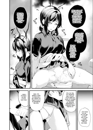 [Date] Nottori Toki ni Okiru Fuzuiiundo to Kinniku no Shikan | Why It's Better to Possess Someone at the Toilet Fhentai.net - Page 4