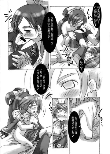 [Kim Chii] Futari wa Precure Sairokubon Cure Cure Pretty Fhentai.net - Page 7