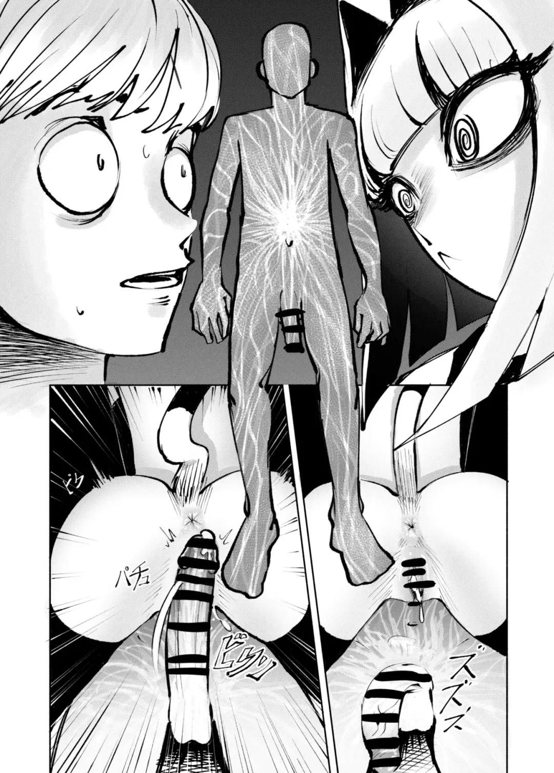 [Dingle] DREAM CAT Fhentai.net - Page 11