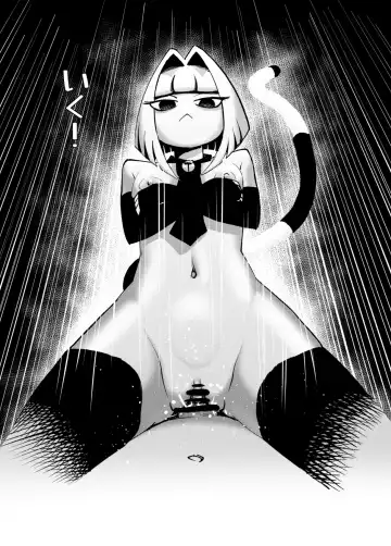 [Dingle] DREAM CAT Fhentai.net - Page 6