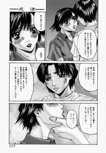 [Mikikazu] Nametai no - I Want to Lick Your Dick Fhentai - Page 117