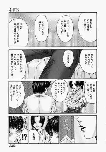 [Mikikazu] Nametai no - I Want to Lick Your Dick Fhentai - Page 129
