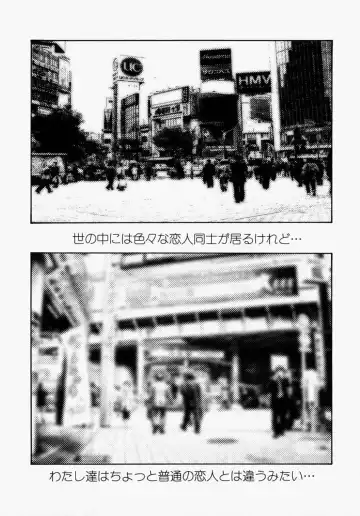 [Mikikazu] Nametai no - I Want to Lick Your Dick Fhentai - Page 95