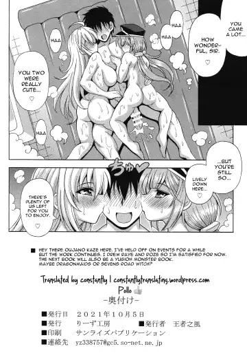 [Oujano Kaze] Sentouki? Raye & Roze Fhentai.net - Page 21