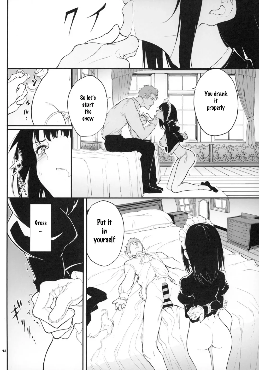 [Kyockcho] Maid Kyouiku. 2 -Botsuraku Kizoku Rurikawa Tsubaki- Fhentai.net - Page 11