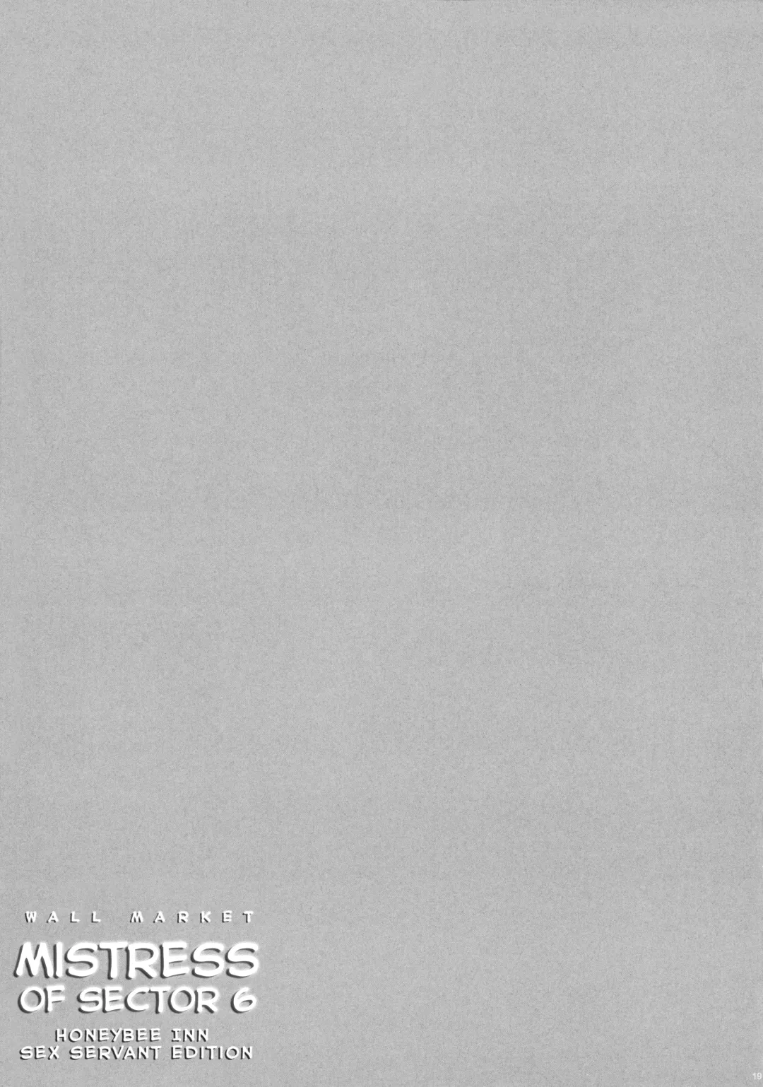 [Fei] Wall Street no Jyou Mitsubachi no Yakata Sei Houji Hen Fhentai - Page 17