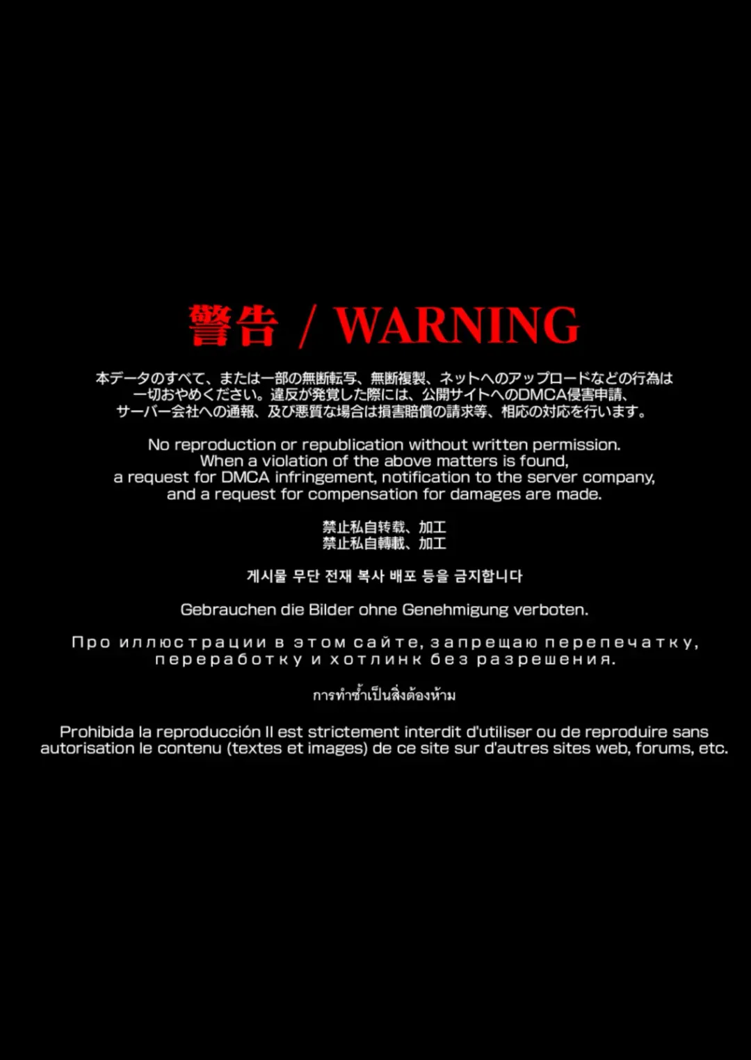 [Ginyou Haru] Papakatsu hajimemashita 4 Fhentai - Page 65