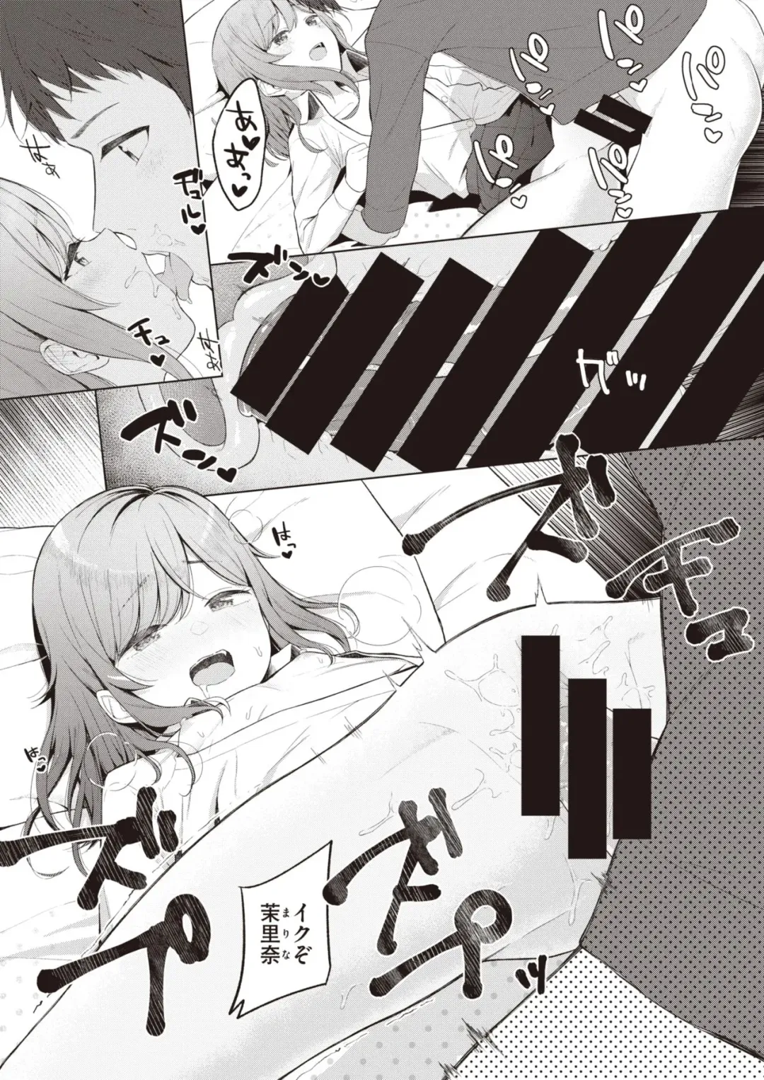 [Akashi Rokuro] Mendokusa Girl Fhentai - Page 16