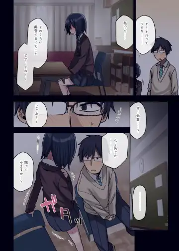 [Arekusa Mahone] Yarasetekureru Senpai Fhentai - Page 18