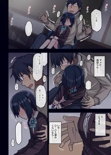 [Arekusa Mahone] Yarasetekureru Senpai Fhentai - Page 20