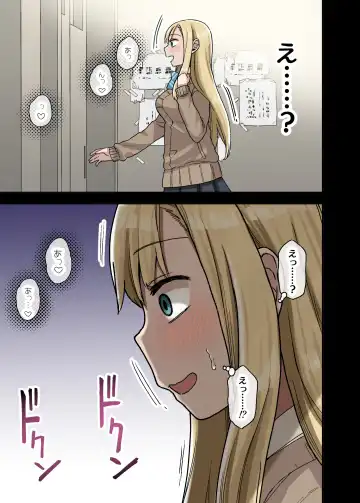 [Arekusa Mahone] Yarasetekureru Senpai Fhentai - Page 45