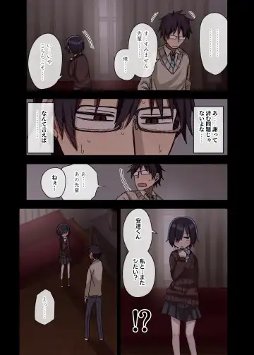 [Arekusa Mahone] Yarasetekureru Senpai Fhentai - Page 79