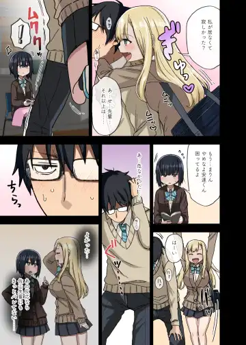 [Arekusa Mahone] Yarasetekureru Senpai Fhentai - Page 9