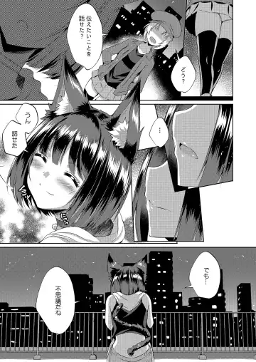 [Nekoi Hikaru] Zoku Shion no Hana + Shion no Hana Dream Fhentai - Page 5