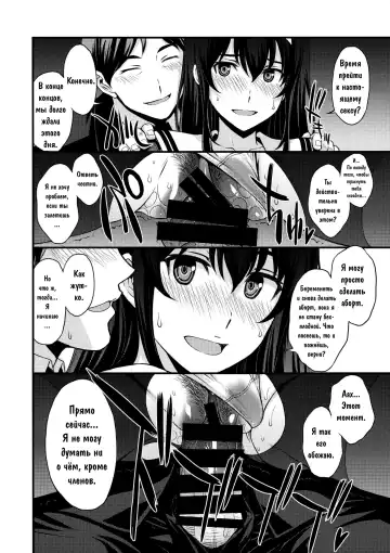 [Kitahara Aki] Utaha Another Bad End Fhentai.net - Page 11