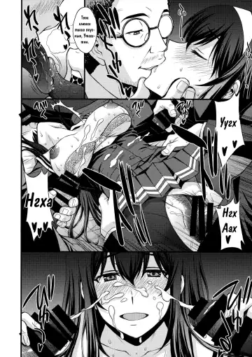 [Kitahara Aki] Utaha Another Bad End Fhentai.net - Page 25