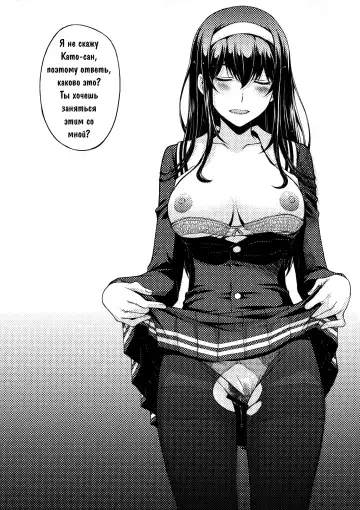 [Kitahara Aki] Utaha Another Bad End Fhentai.net - Page 30