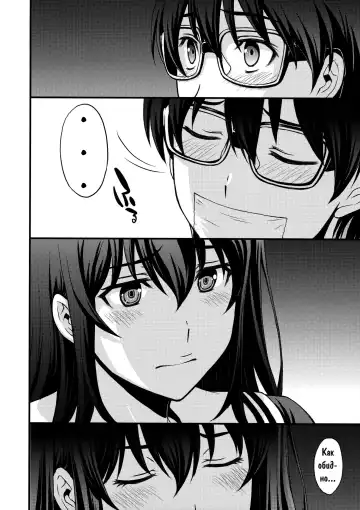 [Kitahara Aki] Utaha Another Bad End Fhentai.net - Page 31