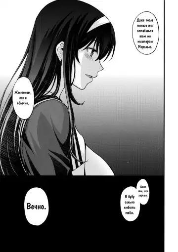 [Kitahara Aki] Utaha Another Bad End Fhentai.net - Page 32