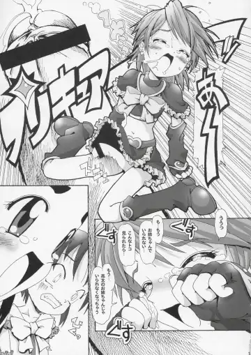 [Kanoe] Hitori wa Bourgeois - another is bourgeois Fhentai - Page 18