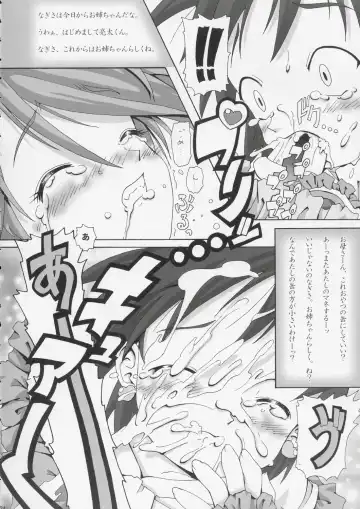 [Kanoe] Hitori wa Bourgeois - another is bourgeois Fhentai - Page 23