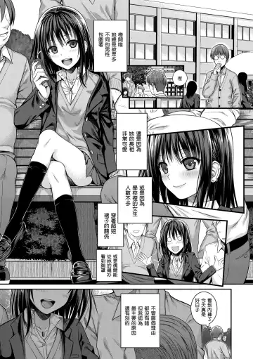 [Shimanto Shisakugata] Prototype Mademoiselle | 試作型千金小姐 Fhentai - Page 45