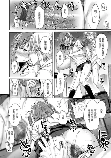 [Shimanto Shisakugata] Prototype Mademoiselle | 試作型千金小姐 Fhentai - Page 84