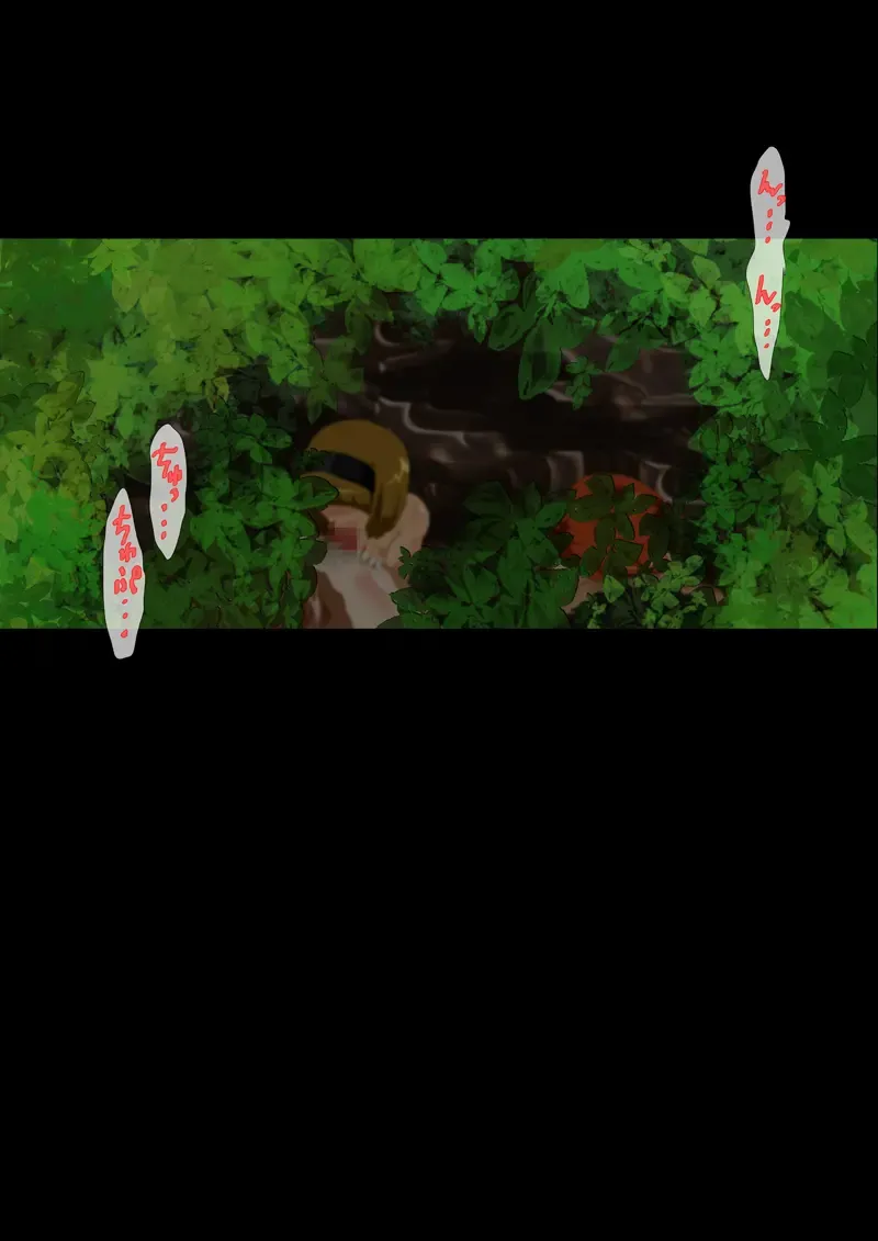 Doumori-chou ni Otozureta Natsu Fhentai - Page 30