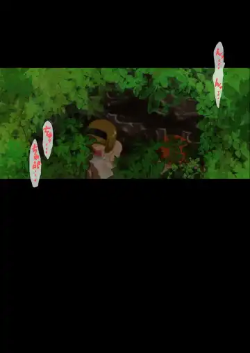 Doumori-chou ni Otozureta Natsu Fhentai - Page 30