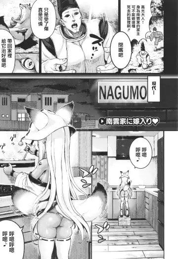 [Nimu] Komugiiro Fascination! Fhentai.net - Page 71