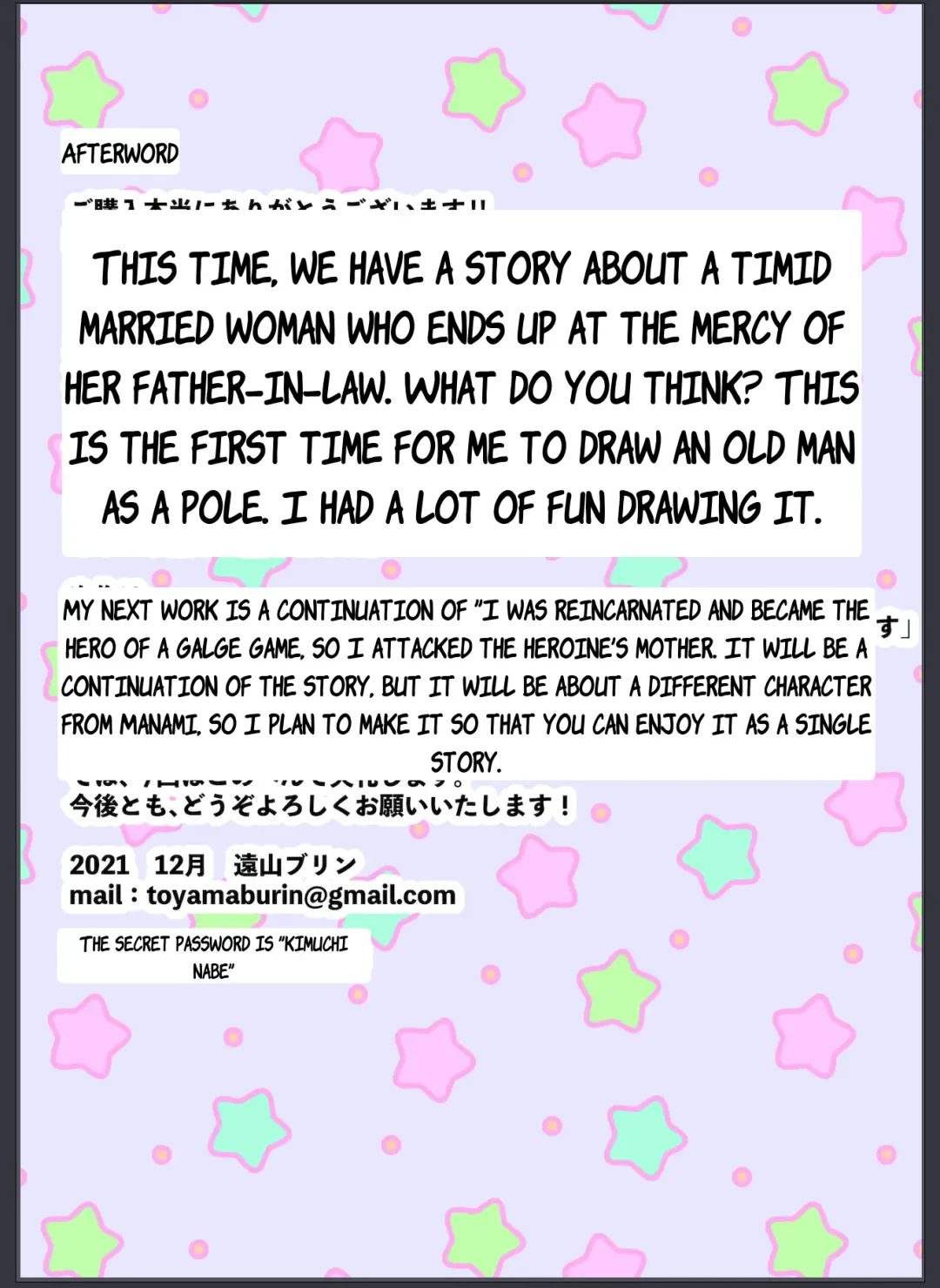 [Toyama Burin] Tennen Kyonyuuzuma, Gifu ni Choukyou sareru. Fhentai - Page 143