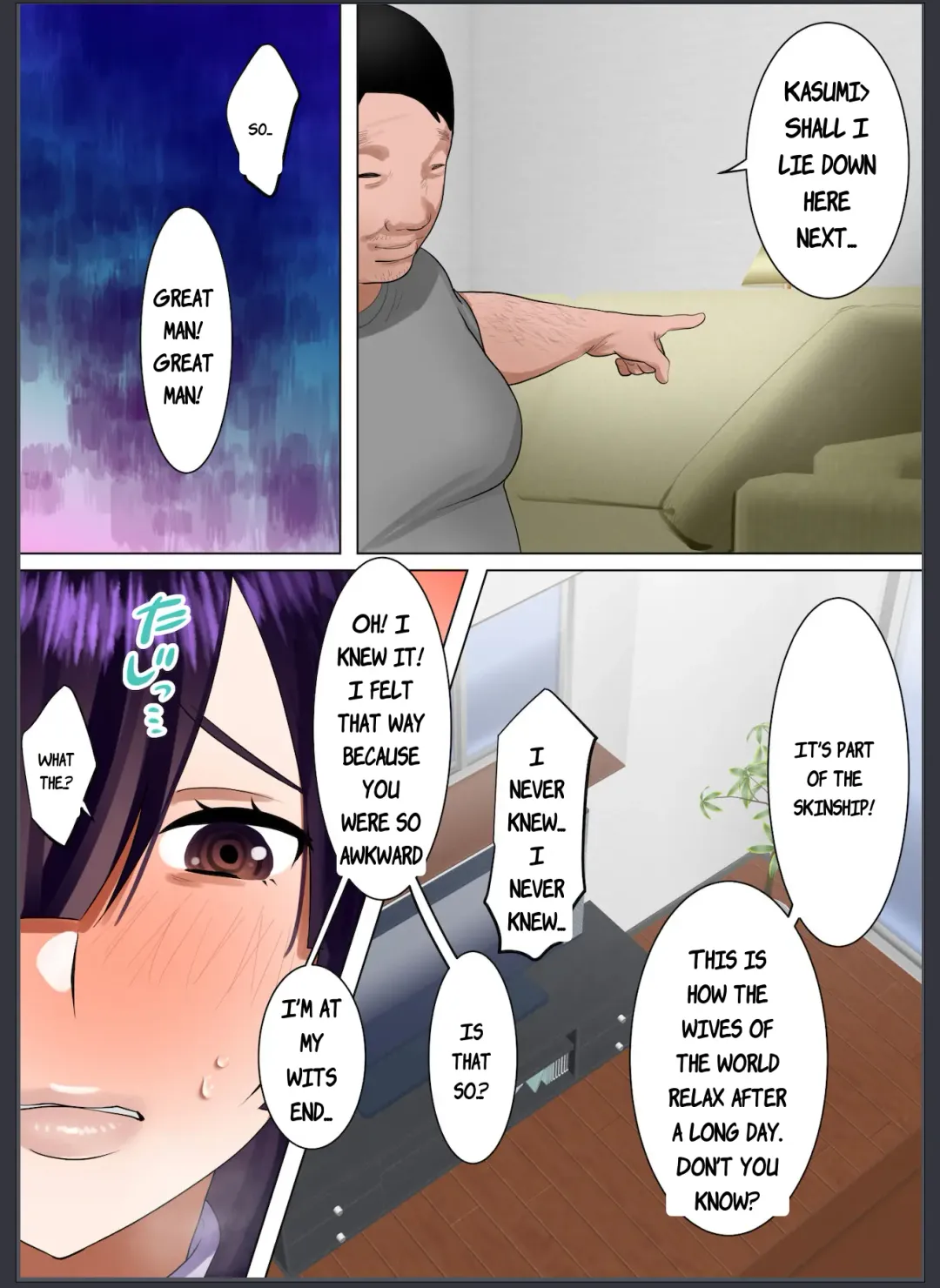 [Toyama Burin] Tennen Kyonyuuzuma, Gifu ni Choukyou sareru. Fhentai - Page 17