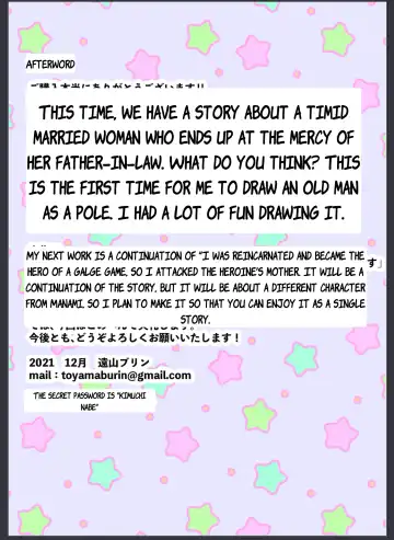 [Toyama Burin] Tennen Kyonyuuzuma, Gifu ni Choukyou sareru. Fhentai - Page 143