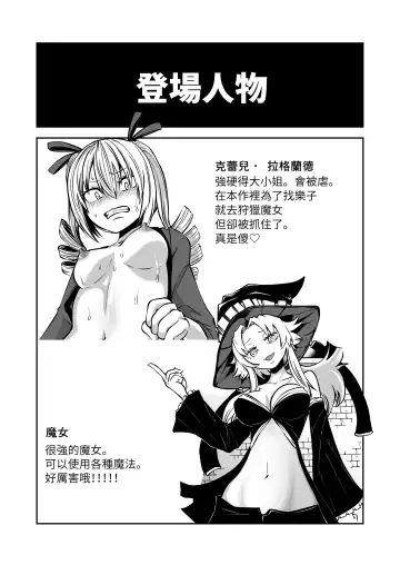 [Sakamoto Kafka] Kuli Chinpo Ikuseiki  | 陰蒂雞巴育成記 Fhentai.net - Page 3