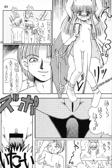 [Hikage Tetsuo - Kamikaze Makoto - Kanzaki Shirou] Hanahiraki Mebae no Toki Fhentai.net - Page 10