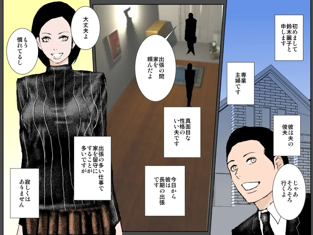 Tsuyoki Bijin no Motoyan Haha wa Ikemen Musuko ni Aisaretai!!! Fhentai - Page 2