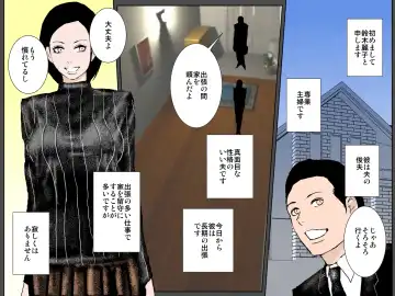 Tsuyoki Bijin no Motoyan Haha wa Ikemen Musuko ni Aisaretai!!! Fhentai - Page 2