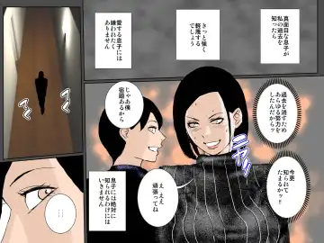 Tsuyoki Bijin no Motoyan Haha wa Ikemen Musuko ni Aisaretai!!! Fhentai - Page 7