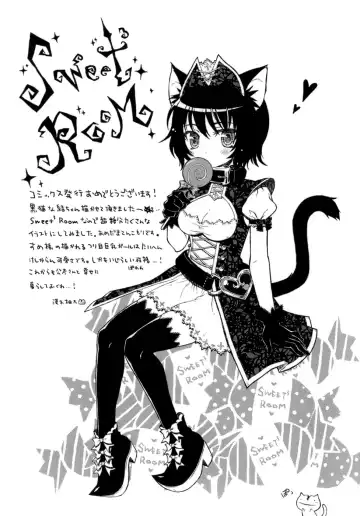 [Sumeragi Kohaku] Sweet³ Room Fhentai - Page 163