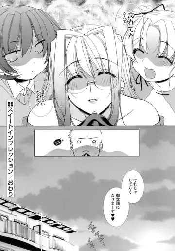 [Sumeragi Kohaku] Sweet³ Room Fhentai - Page 25
