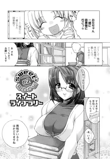 [Sumeragi Kohaku] Sweet³ Room Fhentai - Page 26