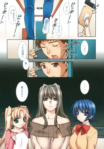 [Sumeragi Kohaku] Sweet³ Room Fhentai - Page 7