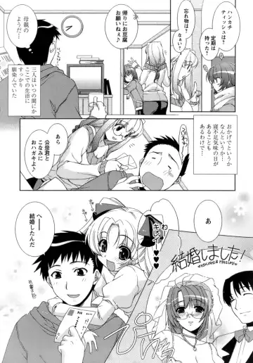 [Sumeragi Kohaku] Sweet³ Room Fhentai - Page 77