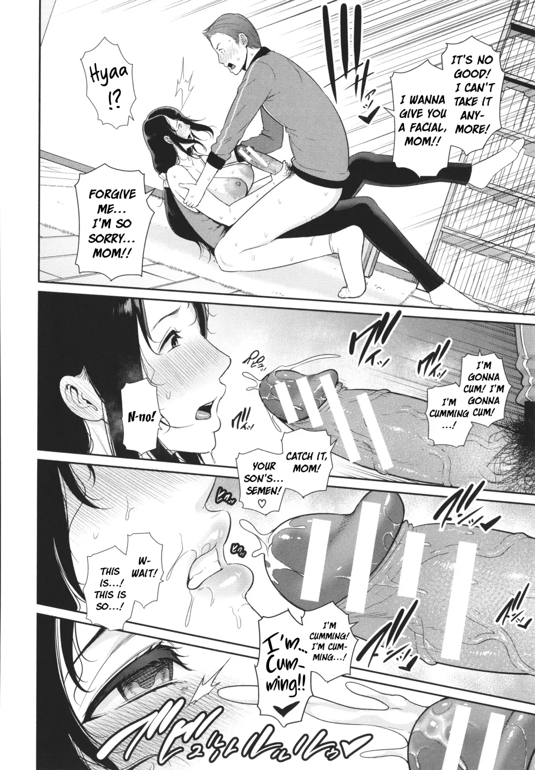 [Gonza] Nonfiction ~Boshi Soukan no Kiroku~ Fhentai - Page 14
