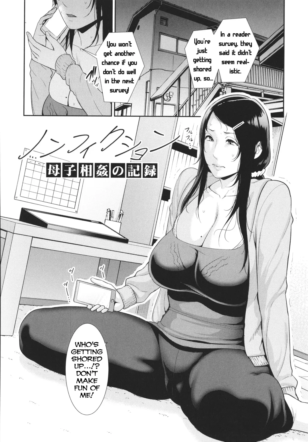 [Gonza] Nonfiction ~Boshi Soukan no Kiroku~ Fhentai - Page 2