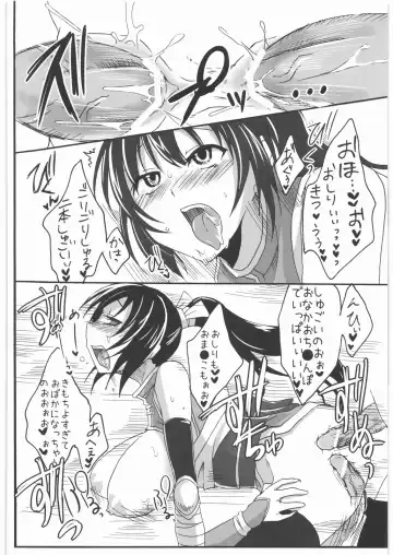 [Pochi.] Inga Ninpocho Fhentai - Page 21